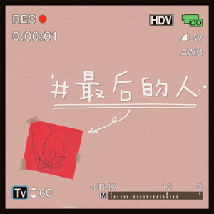 亚洲第一AV无码专区
